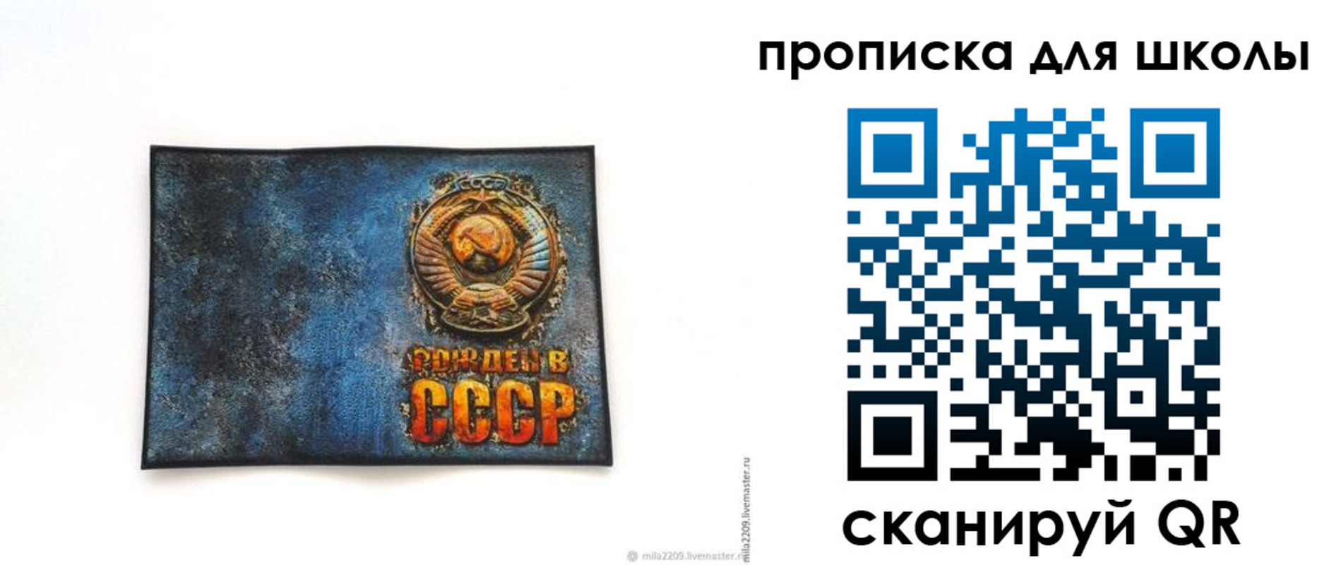 временная регистрация в Цимлянске