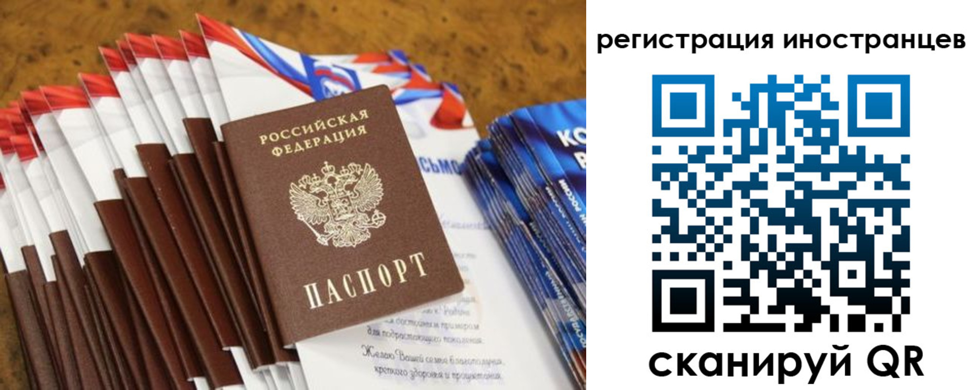 регистрация для школы в Цимлянске