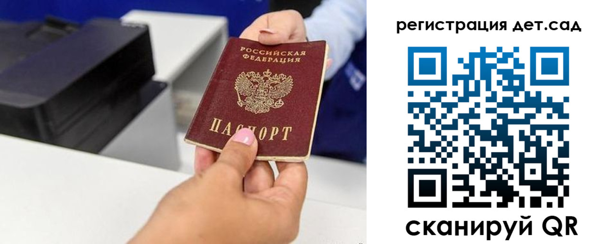временная регистрация госуслуги в Цимлянске